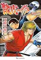 ハチのケン　２本 P DD北斗の拳2ついでに愛をとりもどせ!!ケンシロウ319Ver