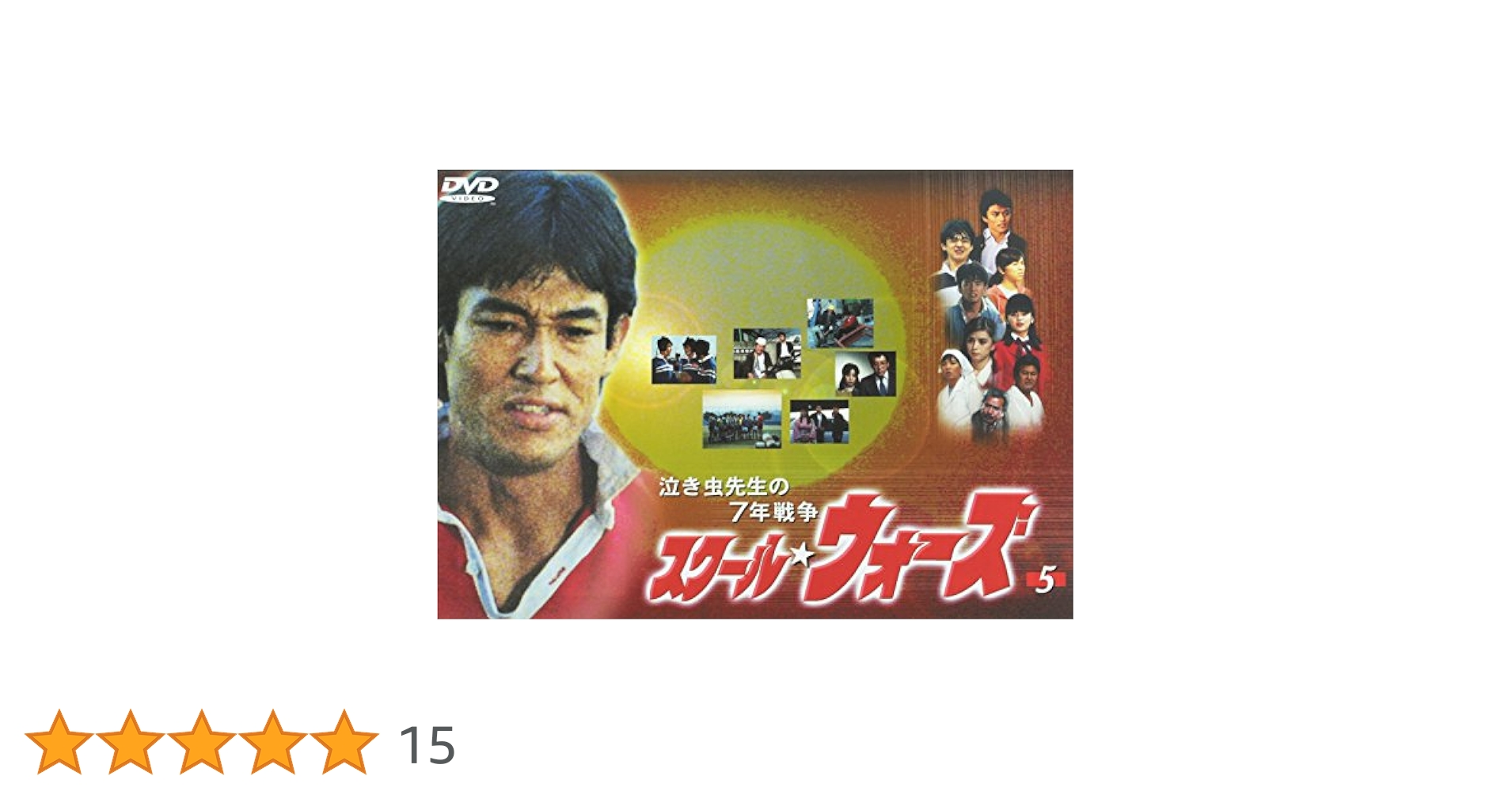 日本映画ドラマ等 9つ すべてDVDです ドラマ『CODEー願いの代償ー』Blu-ray＆DVD BOX 2024年1月31日