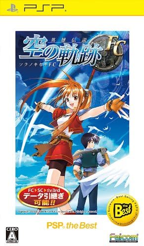 Eiyuu Densetsu: Sora no Kiseki FC (PSP the Best) [Japan Import]