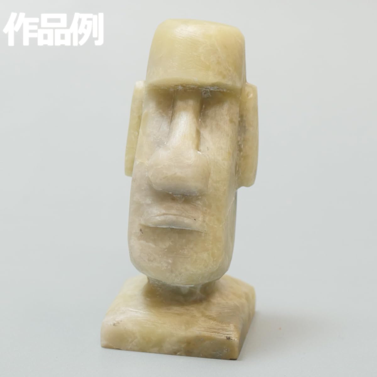 Amazon.co.jp: 道刃物工業 印材 青田石 30mm角×70mm 1個 : ホビー