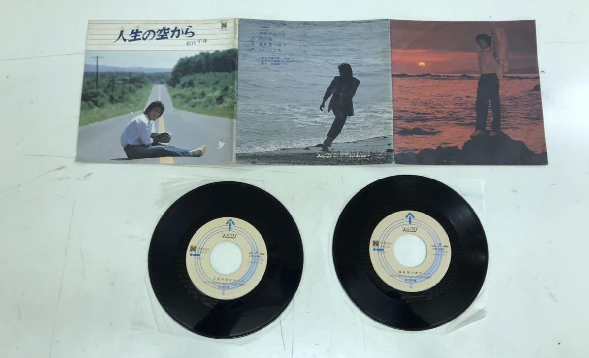 松山千春 LPレコード 13枚セット