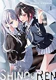 Shino & Ren, Vol. 1 (manga) (Volume 1)