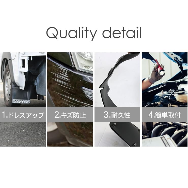 200系 ハイエース 1型 2型 3型 4型 5型 マッドガード 泥除け 1