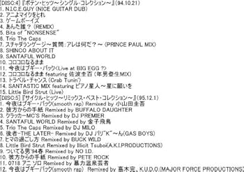 Amazon.co.jp: Sony Music Box: ミュージック