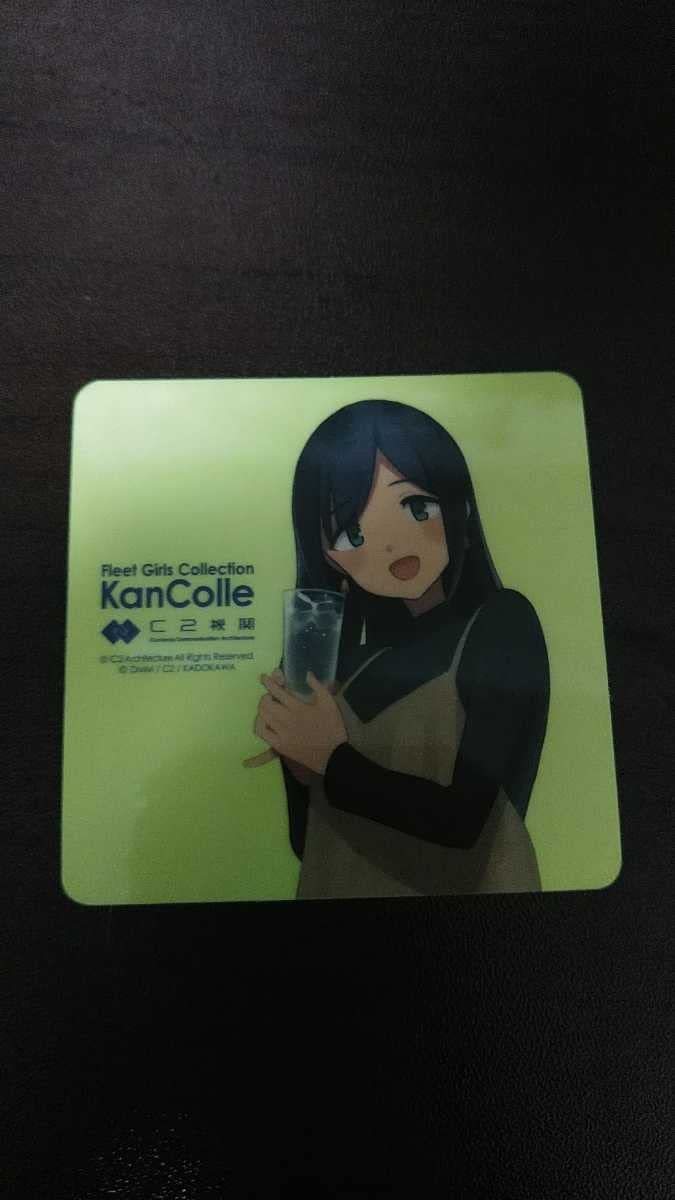 Amazon.co.jp: C2機関 艦これ メロンブックス 特設酒保 外神田酒保 