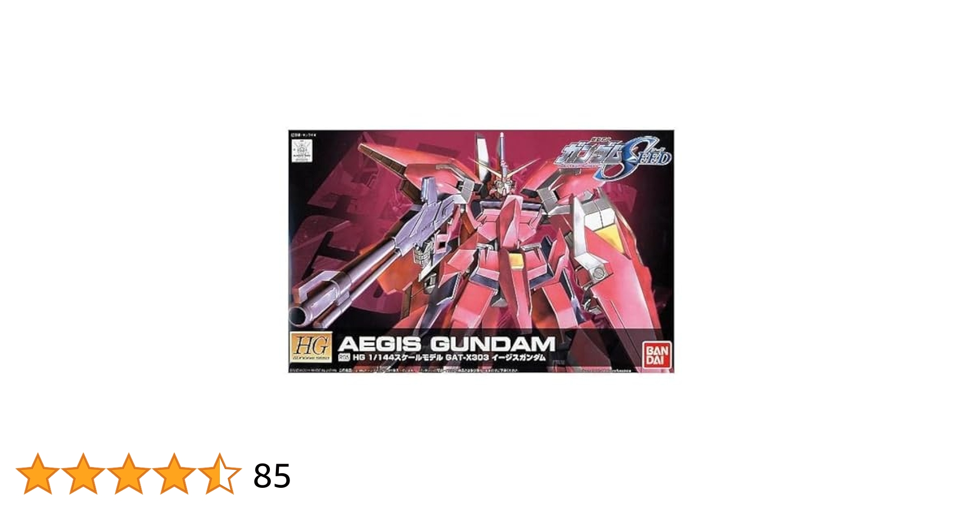 バンダイ HGイージスガンダム 1/144 HG イージスガンダム│株式会社BANDAI SPIRITS（バンダイ