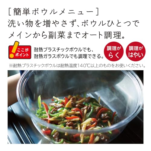 日立(HITACHI) 日立 過熱水蒸気 オーブンレンジ ヘルシーシェフ 30L MRO-W1D W フロストホワイト の商品画像 3