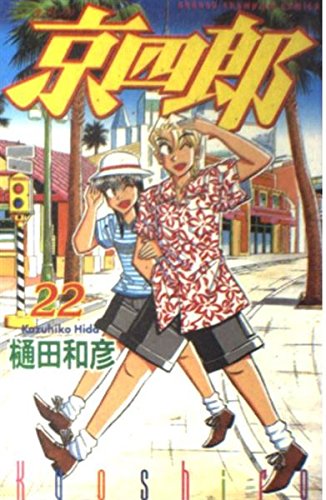 Amazon.com: Kazuhiko Hida: books, biography, latest update