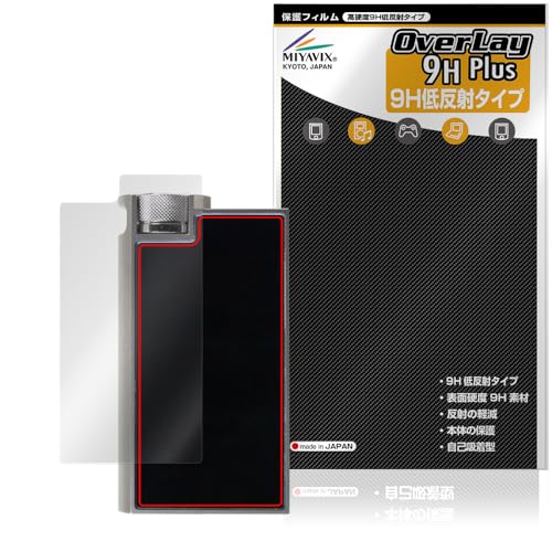 �~���r�b�N�X iBasso Audio DC-Elite �Ή� �ی� �t�B���� ���d�x 9H �ᔽ�� PET�� �w�� �����K���X�����̍d�x ���{��