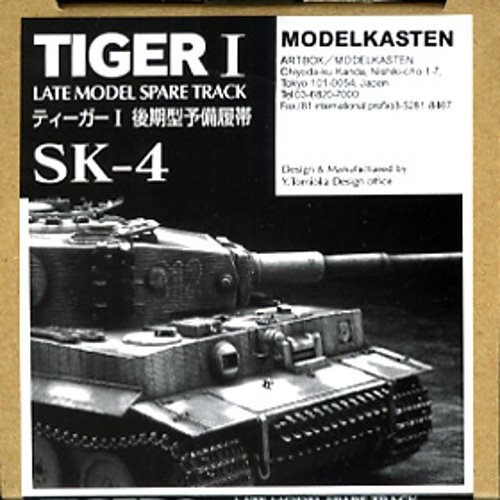 モデルカステン 1/35 ティーガーI前期型予備履帯 2mvetro SK-2］1/35 ティーガー I 初期型用可動履帯 - MODELKASTEN