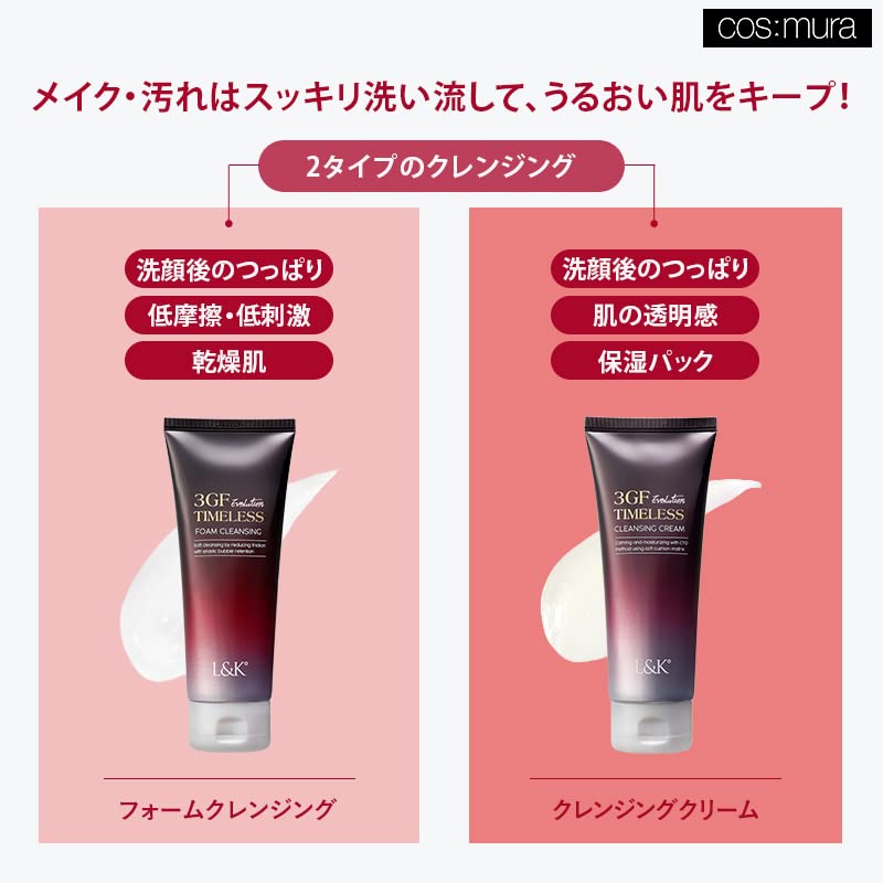 Amazon | 【cos:mura】公式販売店 3GF TIMELESS EVOLUTION (FOAM