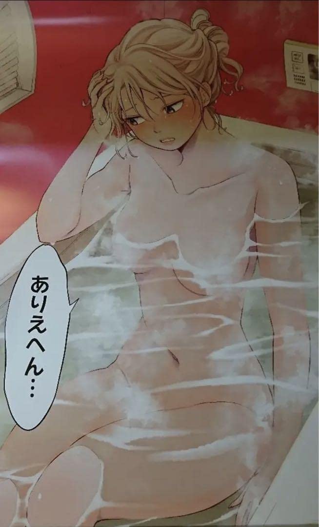 Amazon.co.jp: 黒岩メダカに私の可愛いが通じない 抽プレ お風呂