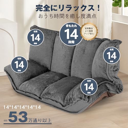 チャコールグレー　HIBEAUTY ソファベッド　2人掛けソファ Amazon｜Hibeauty ソファ ソファベッド フロアソファ コンパクト