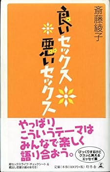 Tankobon Hardcover ???????????? Book