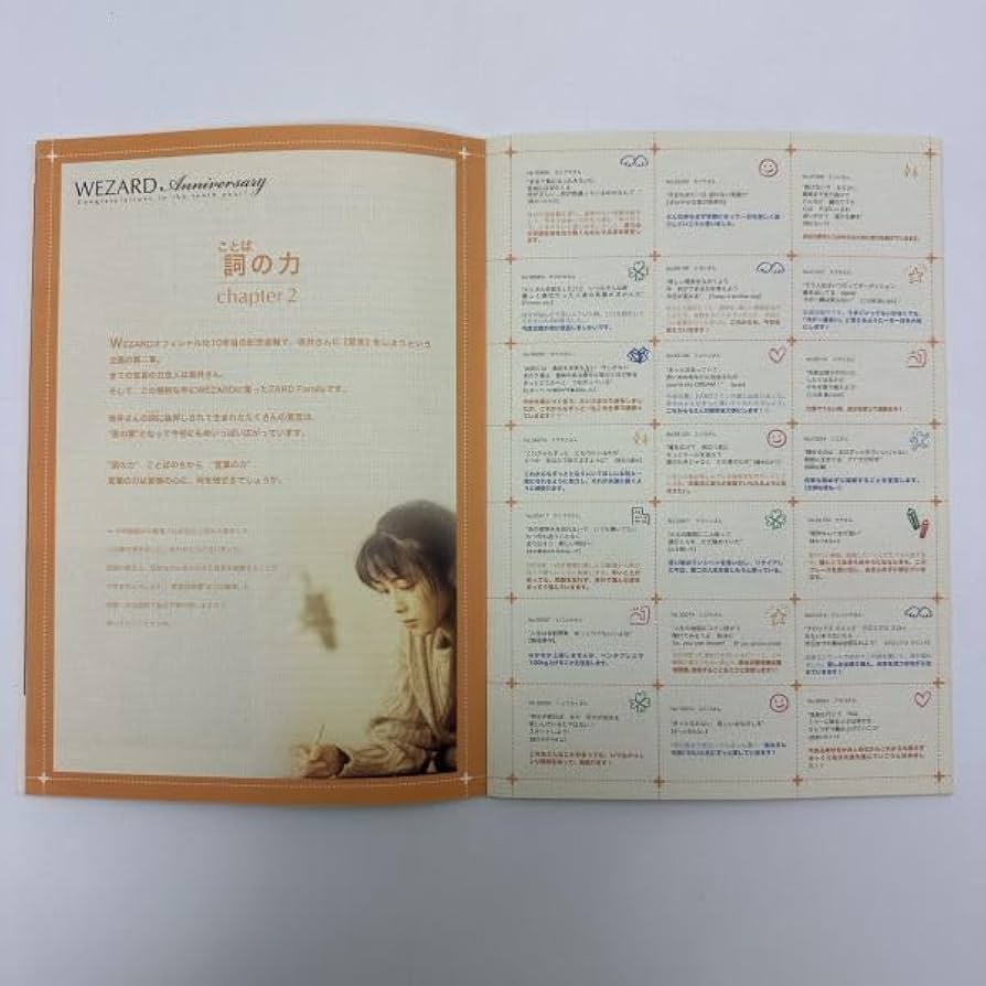 ☆ZARD　坂井泉水　「会報」 ４６冊 ☆ZARD 坂井泉水 「会報」 46冊 - メルカリ