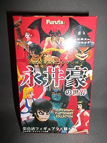 Amazon.co.jp: 20世紀漫画家コレクション 永井豪の世界 1 デビルマン