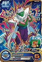 スーパードラゴンボールヒーローズ BM8-ECP9 ピッコロ CP