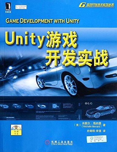 Game Development Series: Unity game development combat (CD 1)