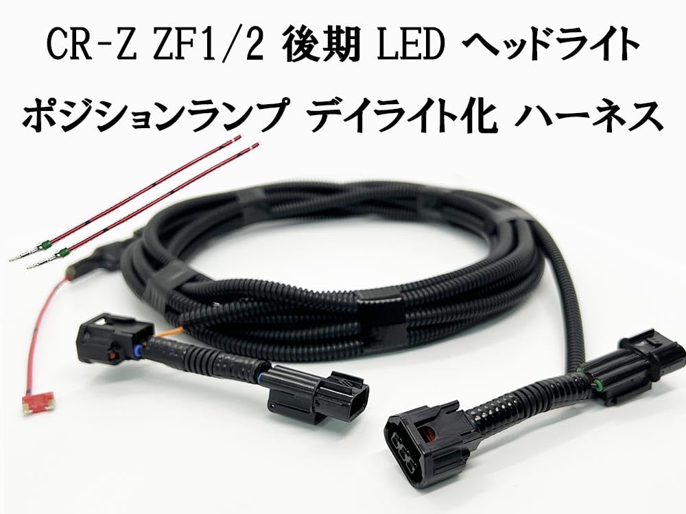 ❗液晶グラデーション＆レインボー仕様❗ZF1 CR-Z フロントスイッチ