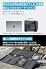 Anker Solix C300 Portable Power Station with Solix PS60 Compact Portable Solar Panel 288Whポータブル電源と60Wソーラーパネルセット 定格出力300W 小型軽量 持ち運び便利 コンパクト パワフル リン酸鉄 太陽光発電セット キャンプ アンカー #5