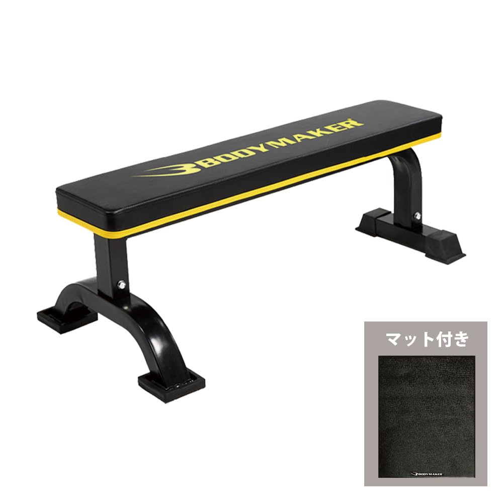 BODYMAKER フラットベンチＥＸ ブラック×イエロー トレーニングベンチ Amazon | BODYMAKER フラットベンチEX ブラック×イエロー トレーニング