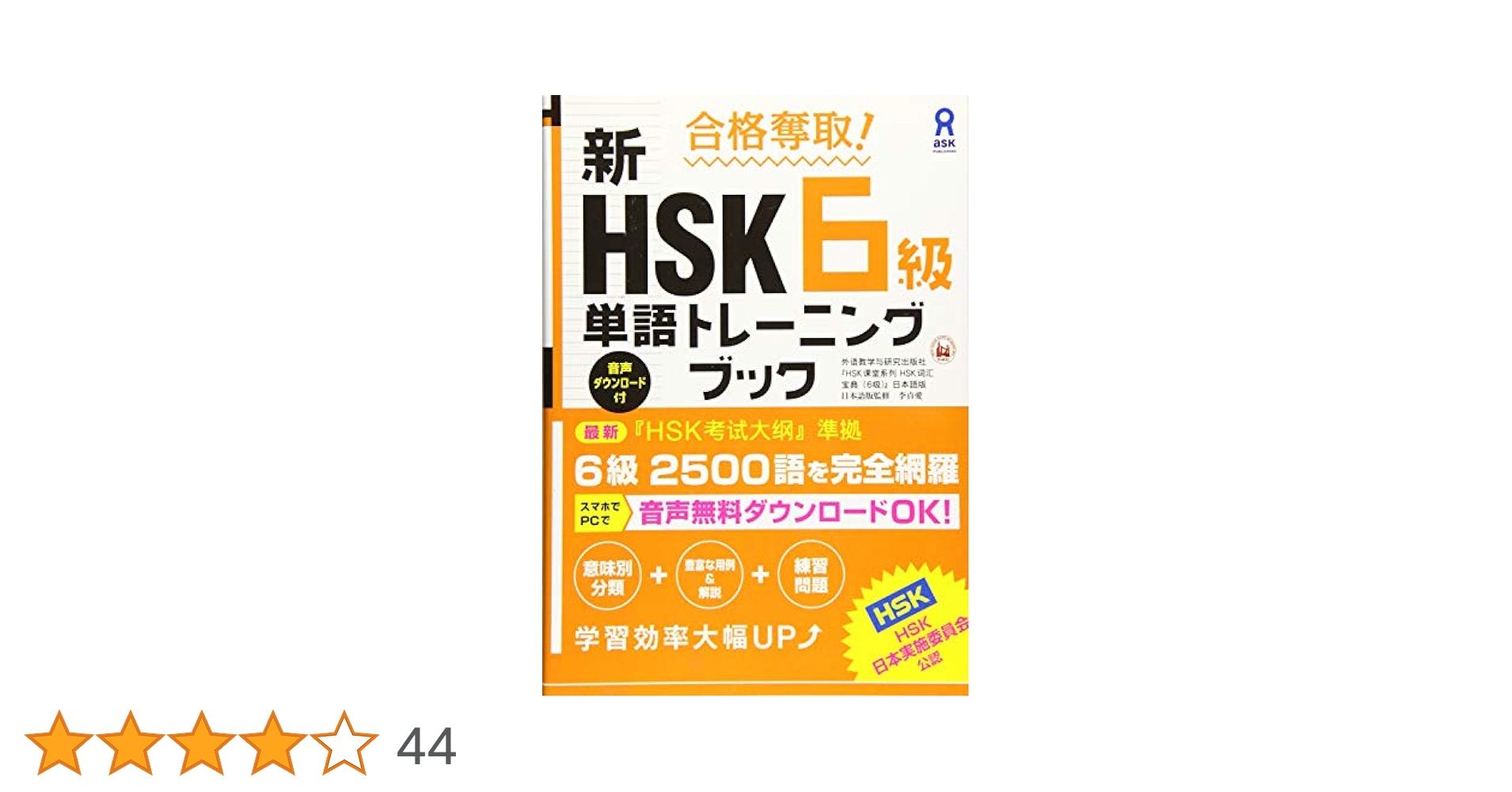 【裁断済】えしん会　6冊　行動・常識～スタートセット常識　指示行動　口頭試問 制作巧緻性問題キット「新指示理解Cセット」 DVD付 | kidscollege