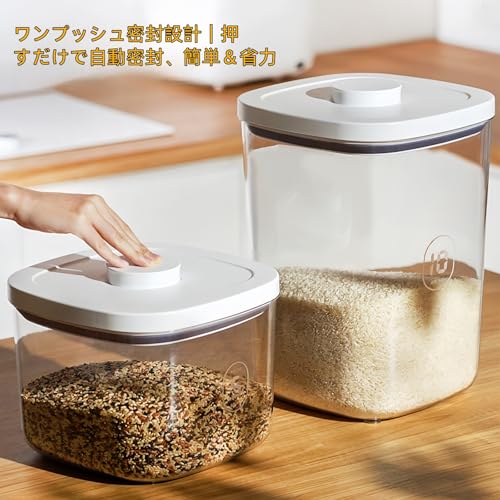 BDHD 真空密封 米びつ 米櫃 お米ケース ライスストッカー 小麦粉 コーヒー豆 お米入れ 防虫 防湿 保存容器 キッチン収納 貯蔵タンク キッチン用品 (5-10KGA) の商品画像 3