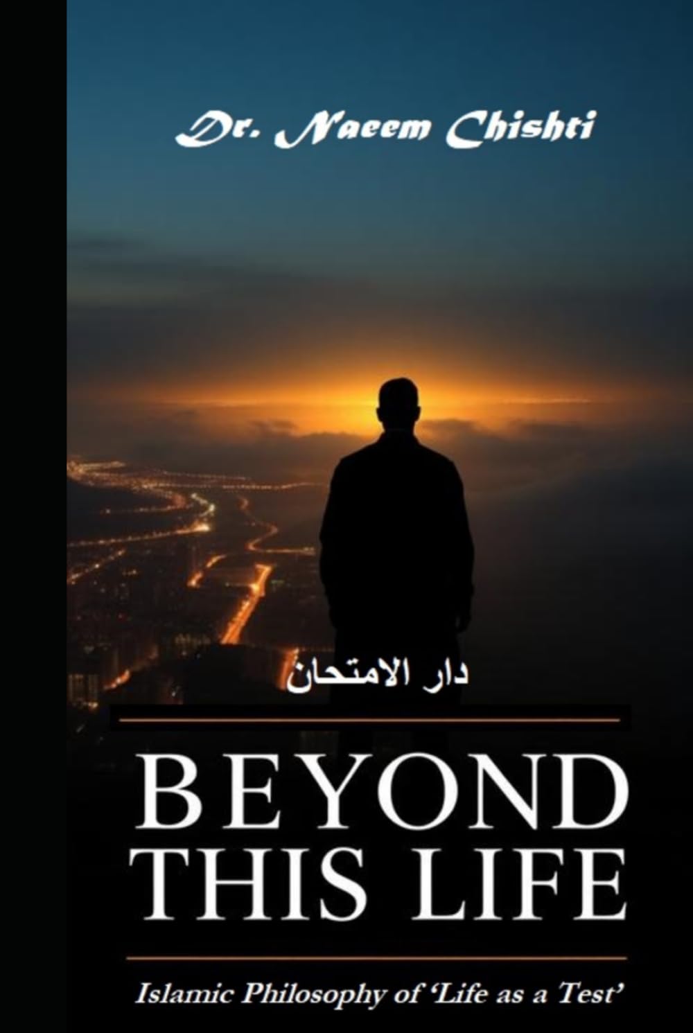 Beyond This Life: Islamic Philosophy of ‘Life as a Test’