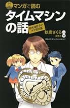 Amazon.co.jp: 銀杏社: 本