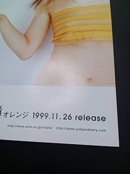 貴重！ 未開封！ chara＋yuki 愛の火3つオレンジ　ポストカード付き 貴重！ 未開封！ chara＋yuki 愛の火3つオレンジ ポストカード付き