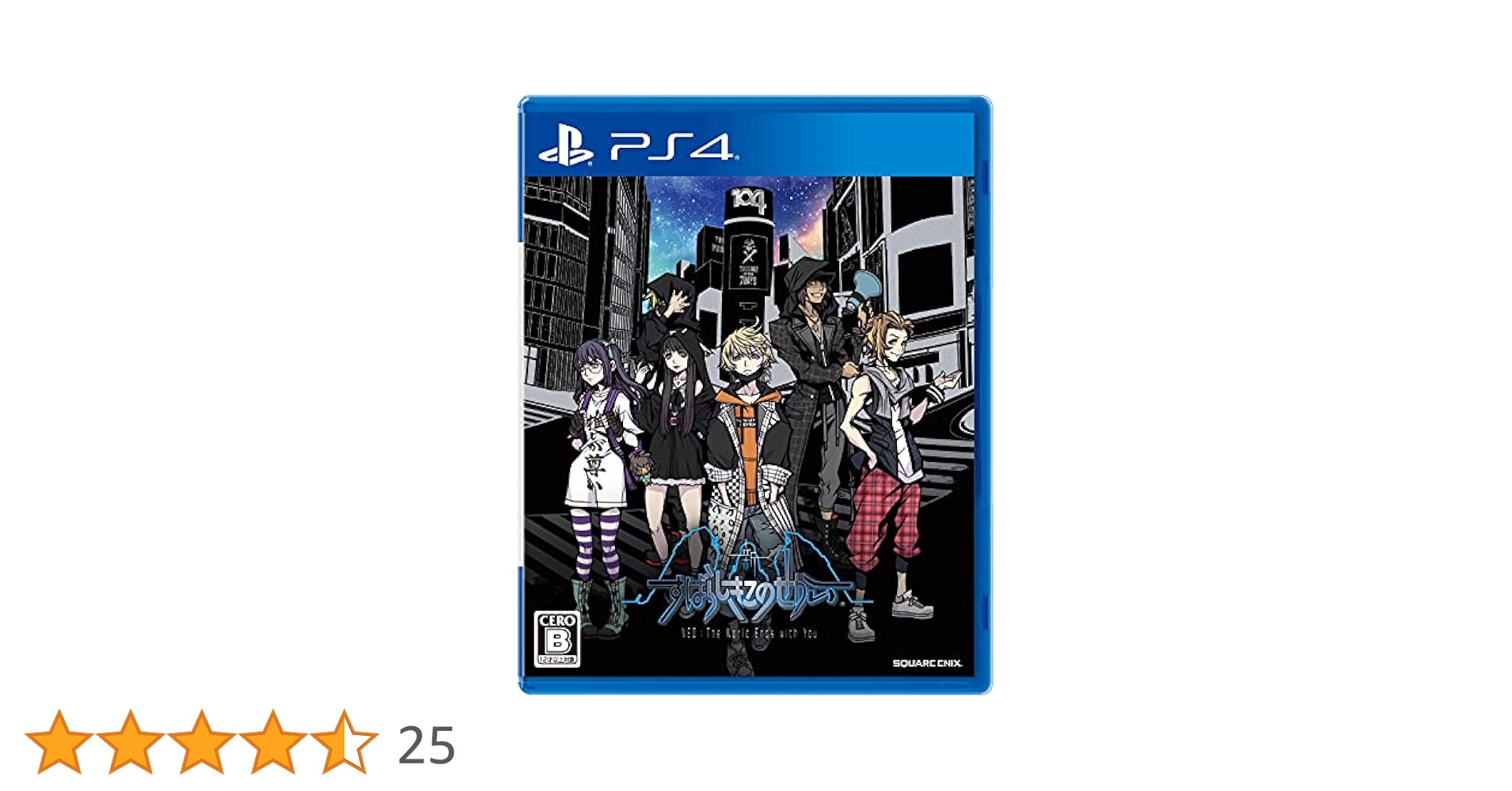 新すばらしきこのせかい　販促ポスター Amazon.co.jp: 新すばらしきこのせかい 【Amazon.co.jp 限定