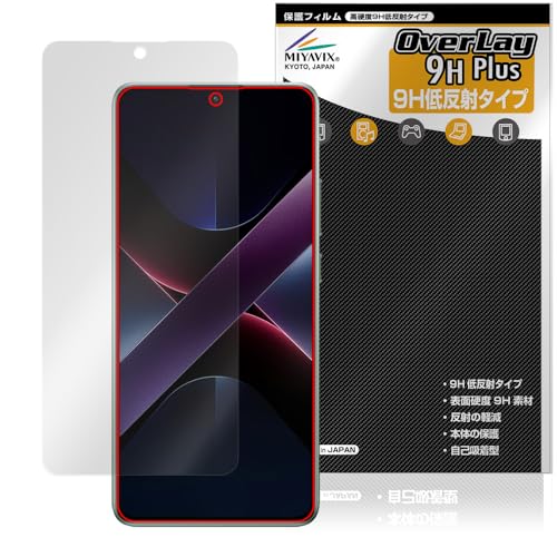 ~rbNX Xiaomi POCO X7 Pro Ή \ ی tB dx 9H ᔽ PET KX̍dx {