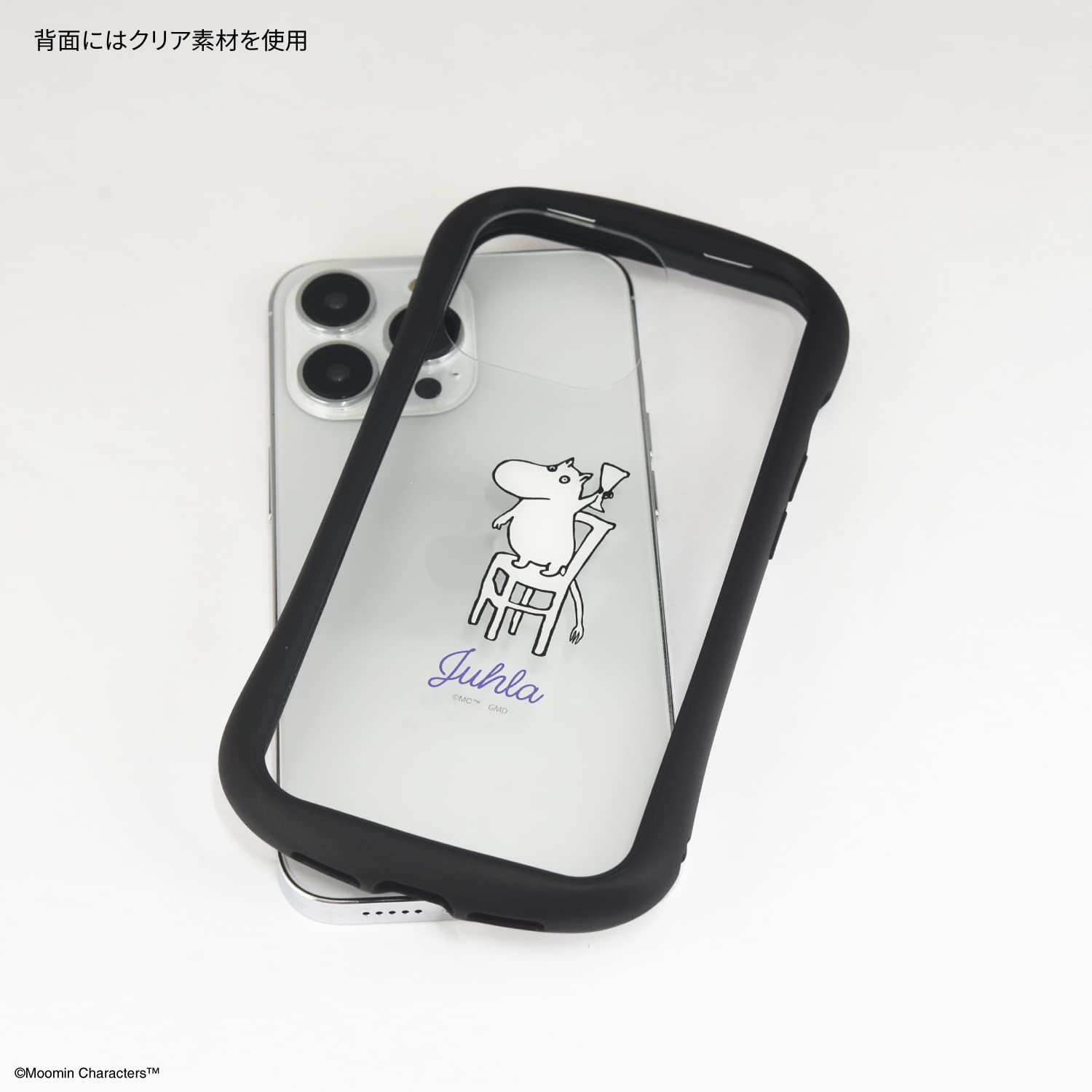 Amazon.co.jp: グルマンディーズ ムーミン【JUHRA】 iPhone 13 Pro