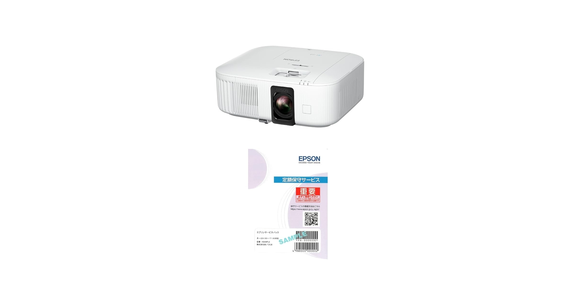 EPSON - ゆうきち【ホームシアター】EPSON EH-TW410【即買いOK】 ゆうきち様専用【ホームシアター】EPSON EH-TW410【即買いOK】