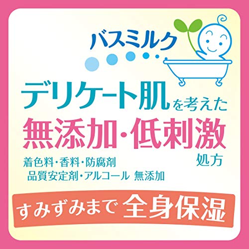 赤ちゃん用入浴剤の人気おすすめランキング13選 ギフトにも最適 セレクト Gooランキング