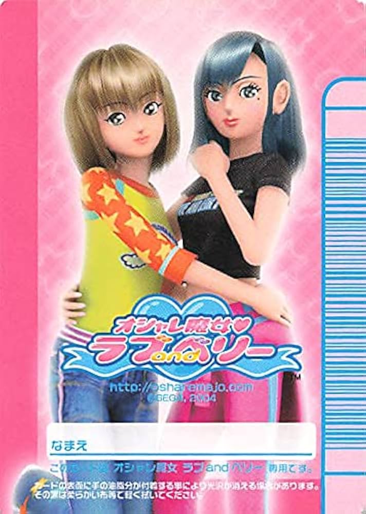 ラブandベリーモルティスピール ラブandベリーモルティスピール オシャレ魔女 ラブ and ベリー