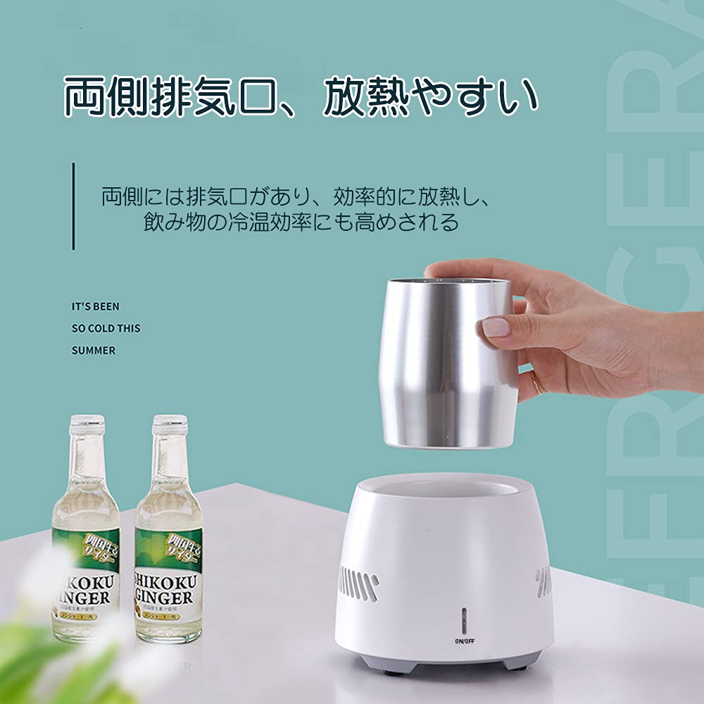 Amazon | Kafly カップクーラー 保冷 15分急速冷却 カップ ドリンク