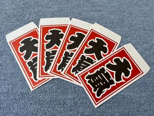 �΂����̖`�� �嗒�_���Y �|�`�� ���N�ʑ� �T��