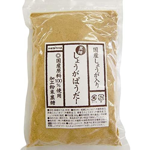 垣乃花 黒糖しょうがぱうだー 国産しょうが入り 国産原料十割使用加工粉末黒糖