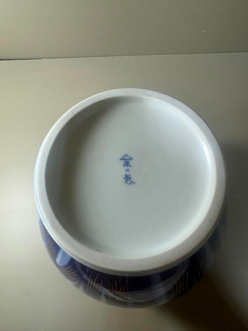 2318 有田焼 深川製磁 金彩 菖蒲文 あやめ文 花瓶