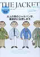 【値下！学研ムック】メンズファッションの教科書シリーズ10冊 値下！学研ムック】メンズファッションの教科書シリーズ10冊