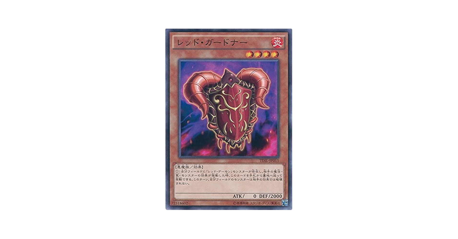 ザ・ダーク・イリュージョン ばら売り Amazon.co.jp: 遊戯王アーク・ファイブ OCG ザ・ダーク