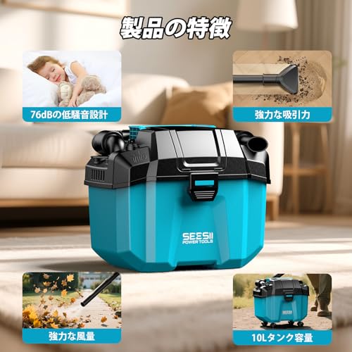SEESII 充電式集塵機 乾湿両用 B0FBRM717B の商品画像 4