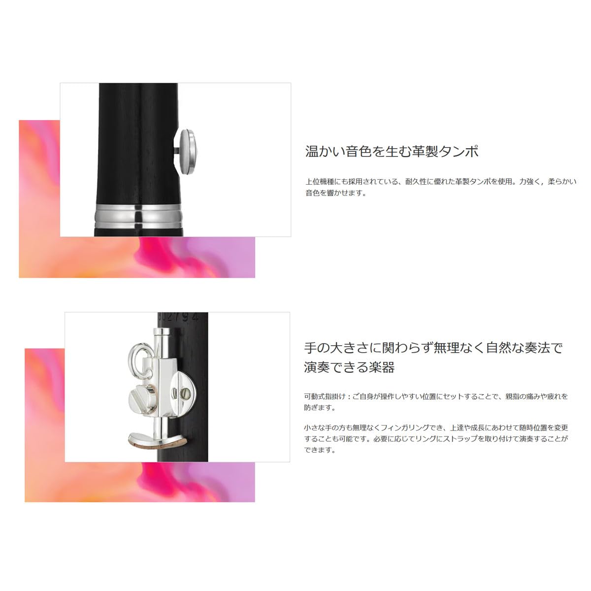 Amazon | YAMAHA YCL-450 B♭クラリネット ヤマハ | クラリネット