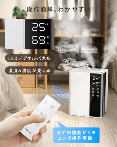 禄越 ハイブリッド加湿器 XR-HD007-WH の商品画像 5