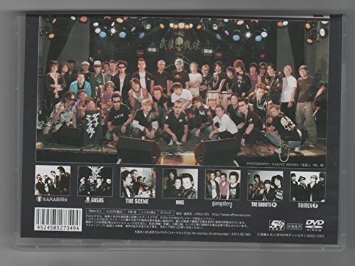 Amazon Com 河内鉄生 追悼式 鉄生の志は俺達の中に Dvd Movies Tv