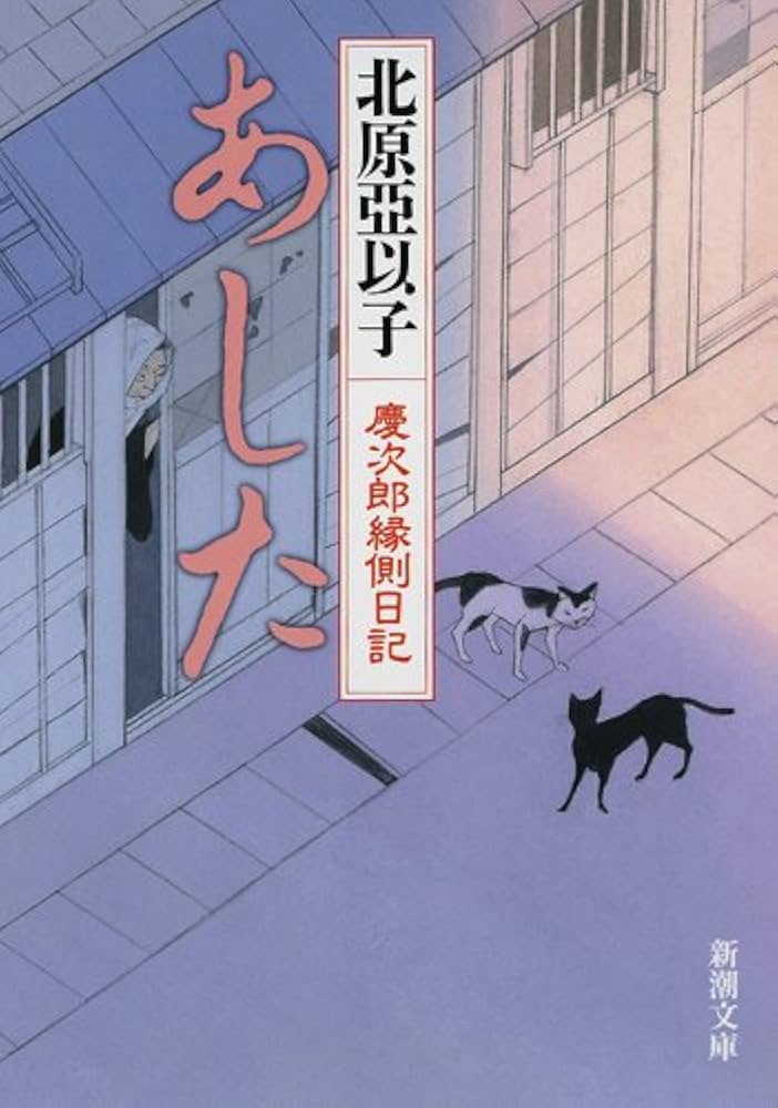 【中古】 太陽の下、風に吹かれ/芳文社/西条公威 傾物語 (講談社BOX) | 西尾 維新, VOFAN |本 | 通販 | Amazon