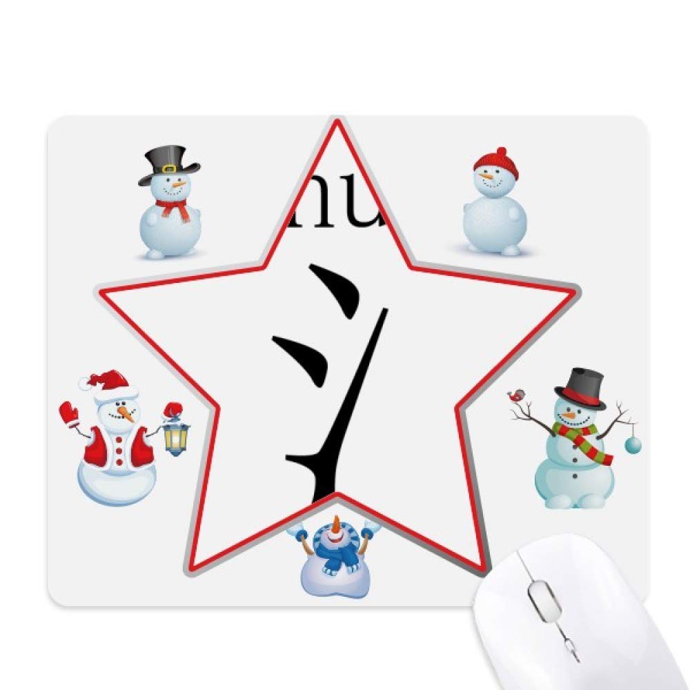 Tapis de souris ergonomique Noël et calligraphie antidérapant - 5