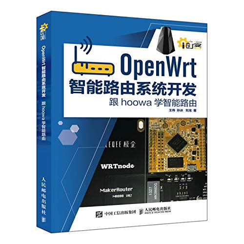 Price comparison product image OpenWrt hoowa
