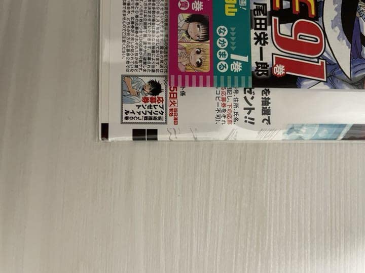 【初版帯付き】呪術廻戦 全巻 初版 初版帯付き 小説 0.5巻 即日発送！！ Amazon.co.jp: 初版帯付き呪術廻戦 全巻 初版 初版帯付き 0.5巻